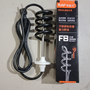 RAF F8 2000W Electric Water Heating Coil – Stainless Steel Immersion Rod | Fast, Safe & Efficient Water Heater For Home Use